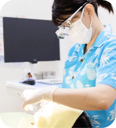 予防歯科治療